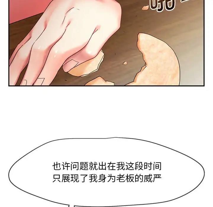 第27话 - 第91.jpg页