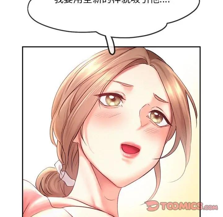 第27话 - 第94.jpg页