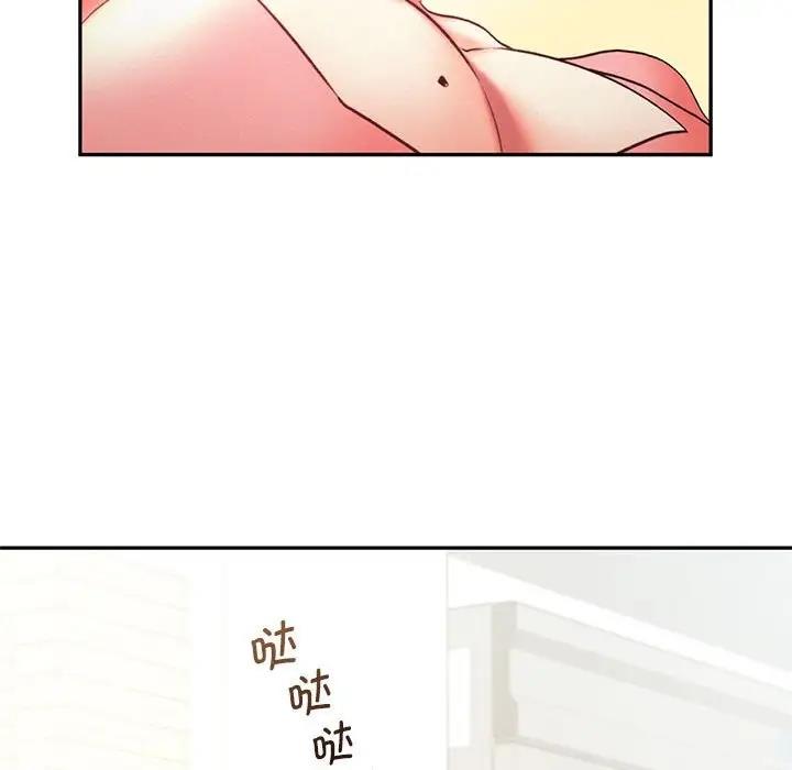 第27话 - 第95.jpg页