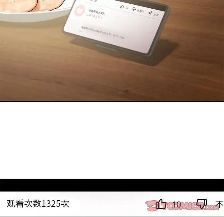 第27话 - 第98.jpg页