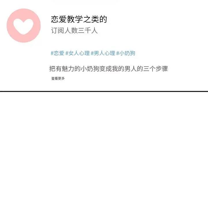 第27话 - 第99.jpg页
