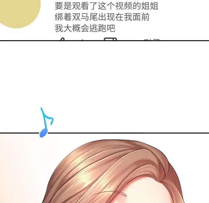 第27话 - 第101.jpg页