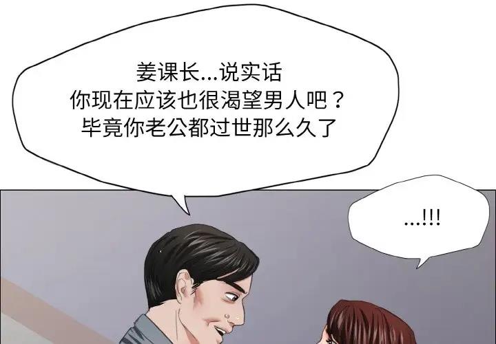 第22话 - 第1.jpg页
