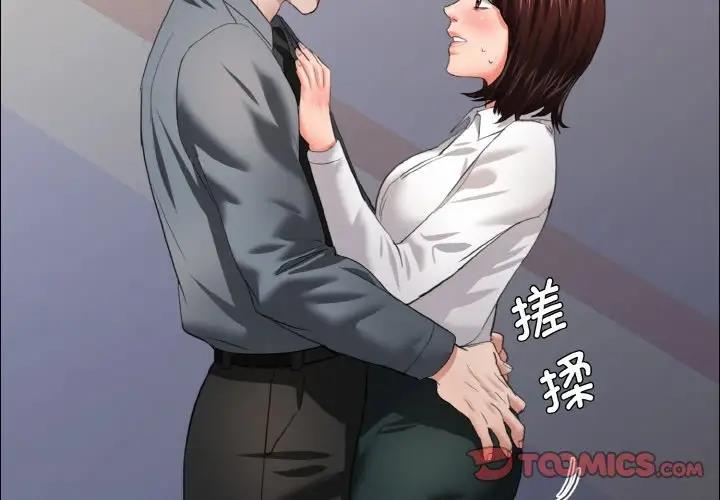 第22话 - 第2.jpg页
