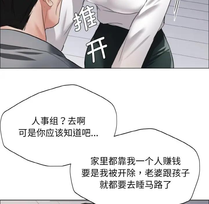 第22话 - 第5.jpg页
