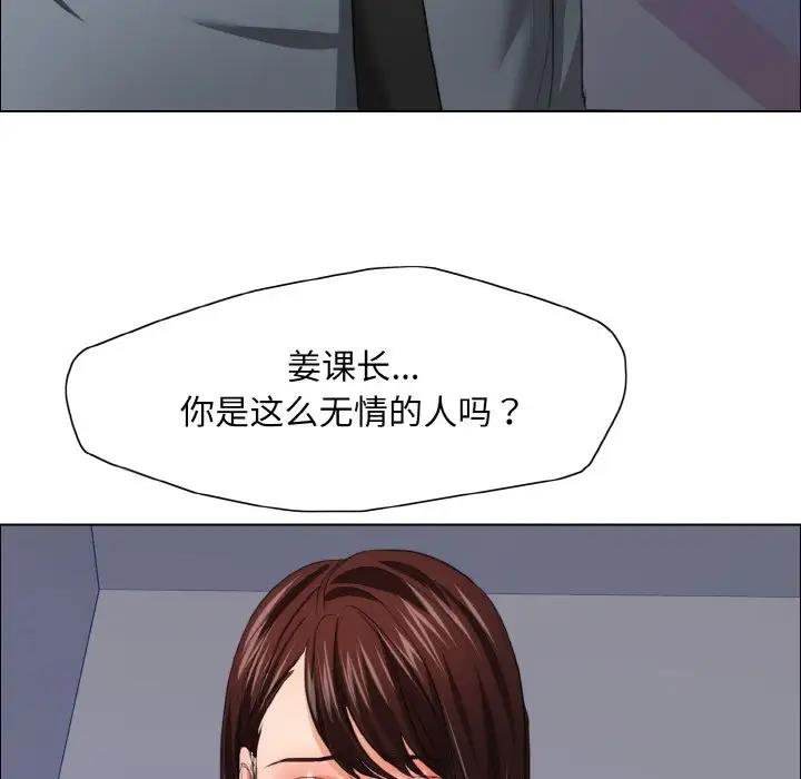 第22话 - 第7.jpg页
