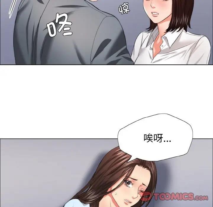 第22话 - 第10.jpg页