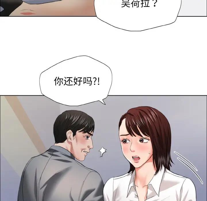 第22话 - 第12.jpg页