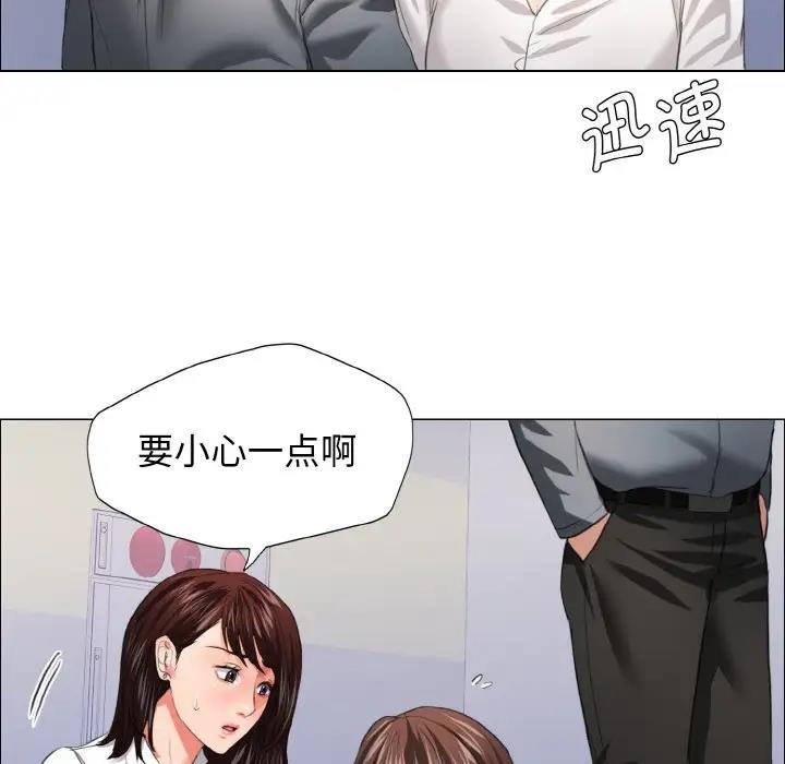 第22话 - 第13.jpg页