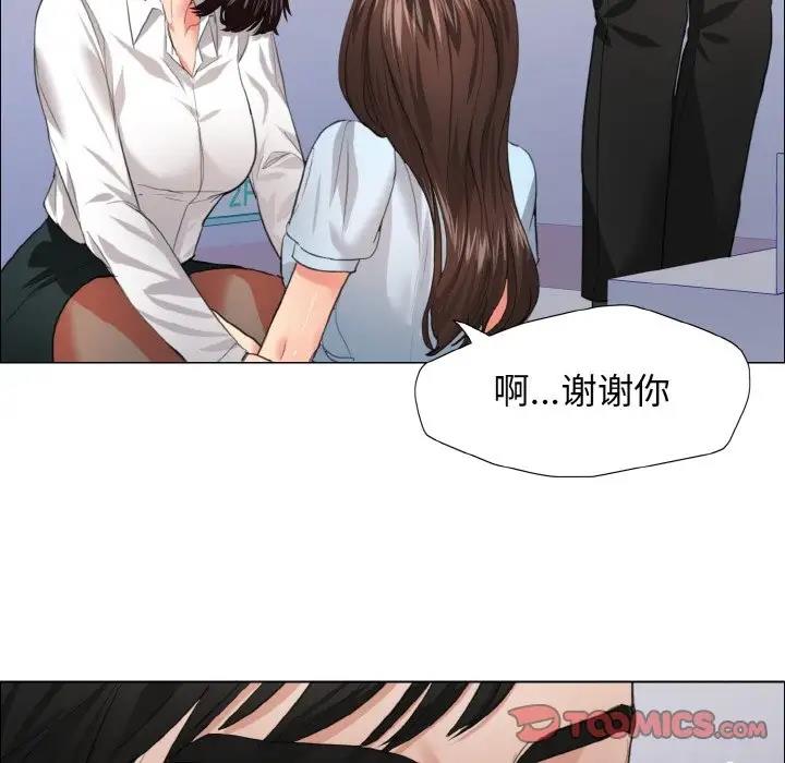 第22话 - 第14.jpg页