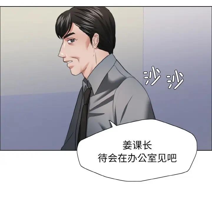 第22话 - 第17.jpg页