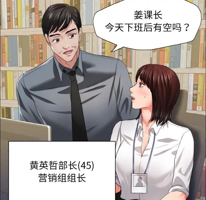 第22话 - 第28.jpg页