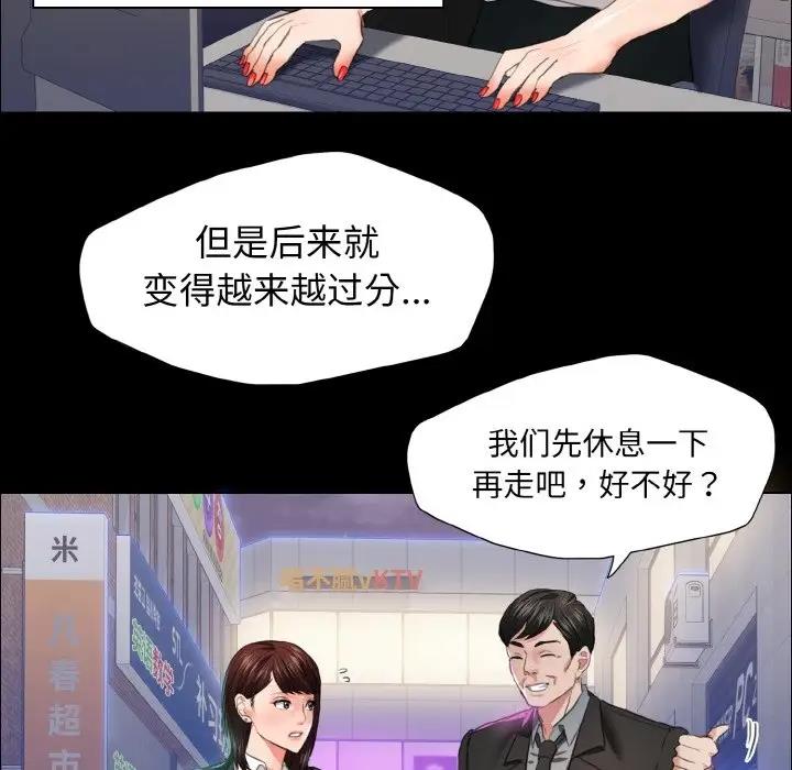 第22话 - 第29.jpg页