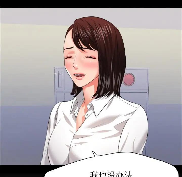 第22话 - 第31.jpg页