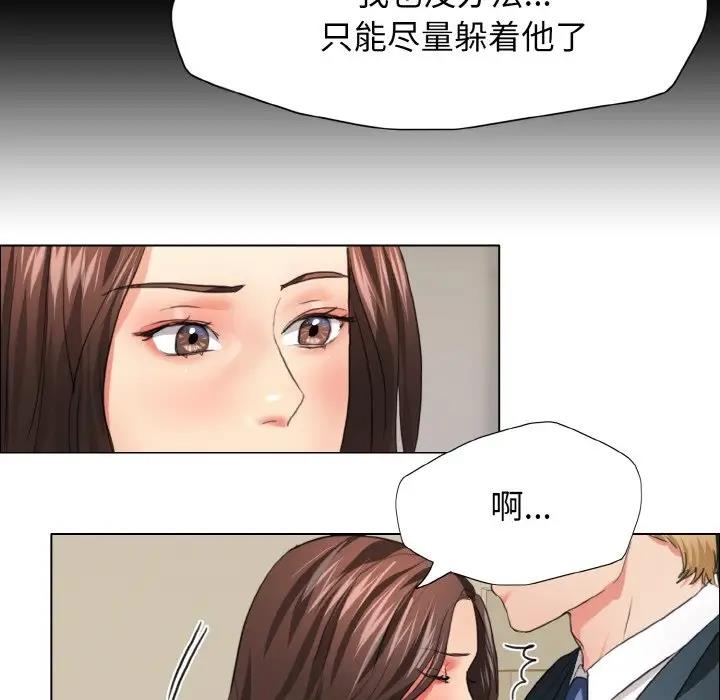 第22话 - 第32.jpg页