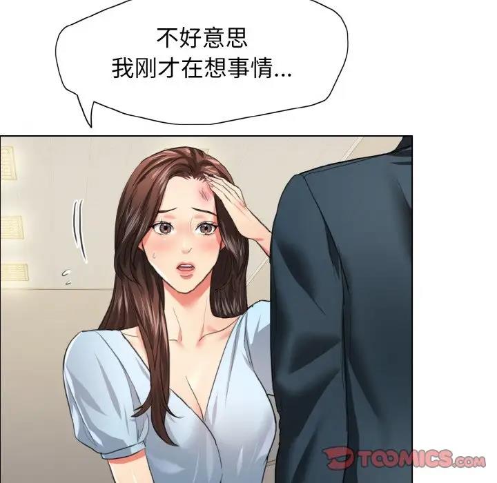 第22话 - 第34.jpg页