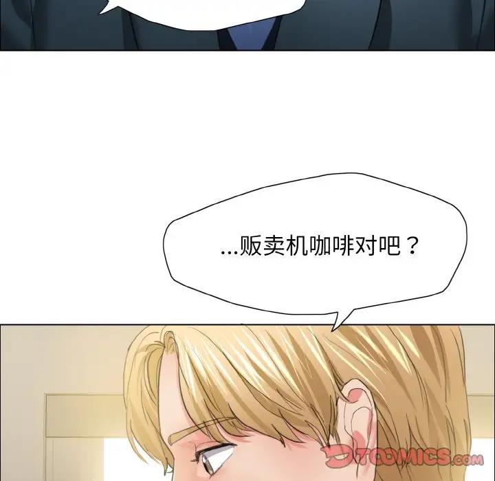 第22话 - 第38.jpg页