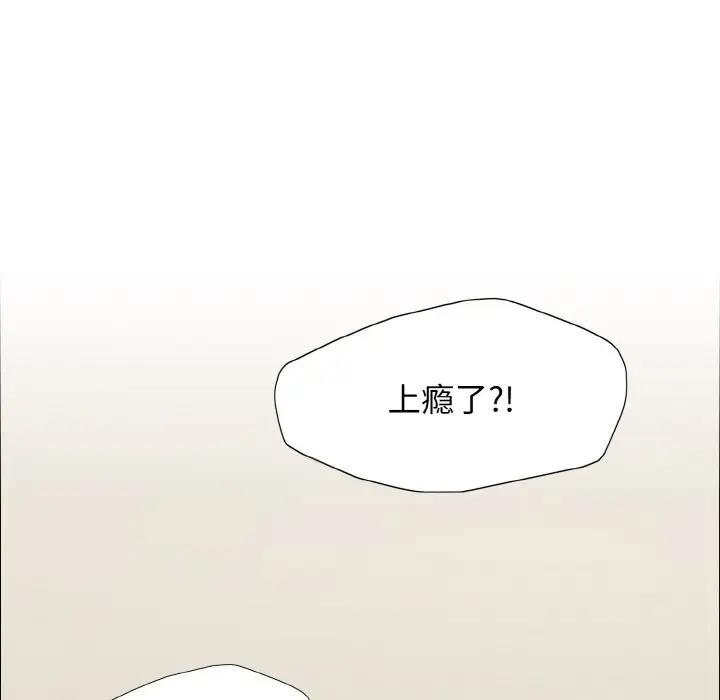 第22话 - 第40.jpg页