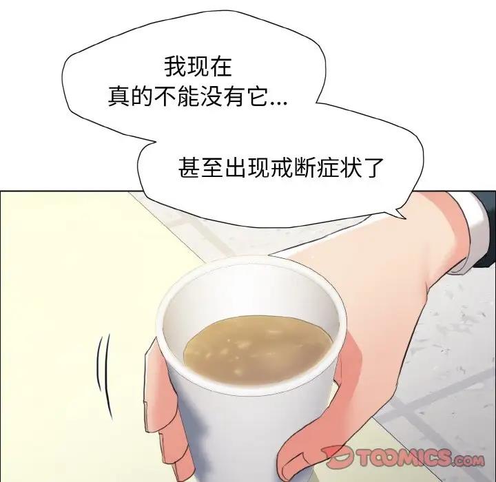 第22话 - 第42.jpg页