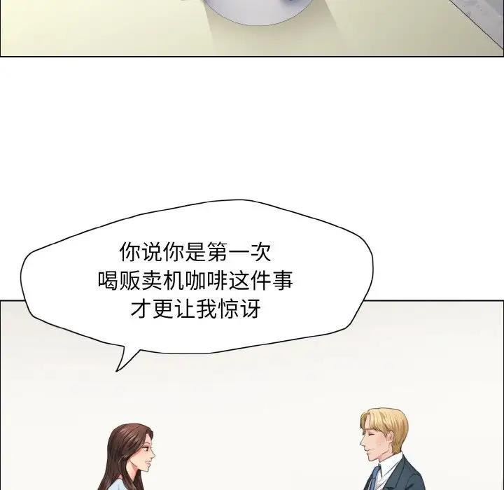 第22话 - 第43.jpg页