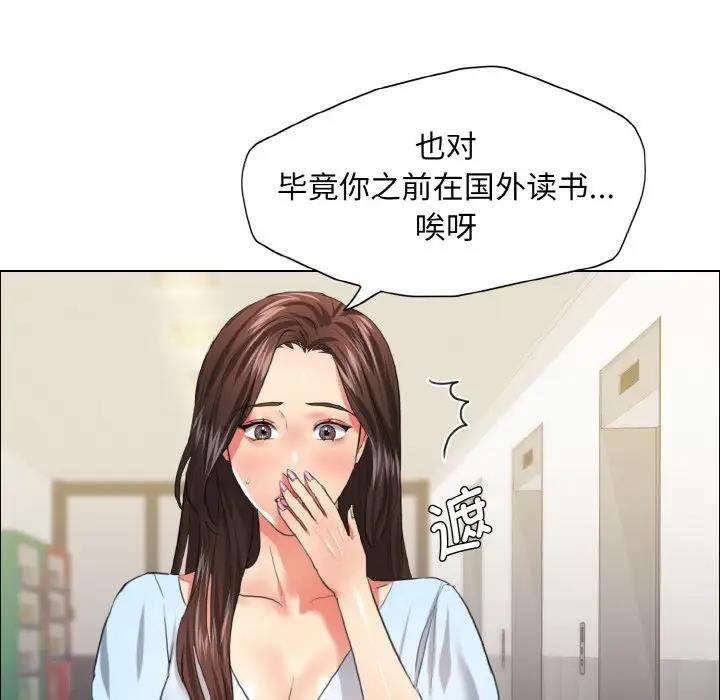 第22话 - 第45.jpg页
