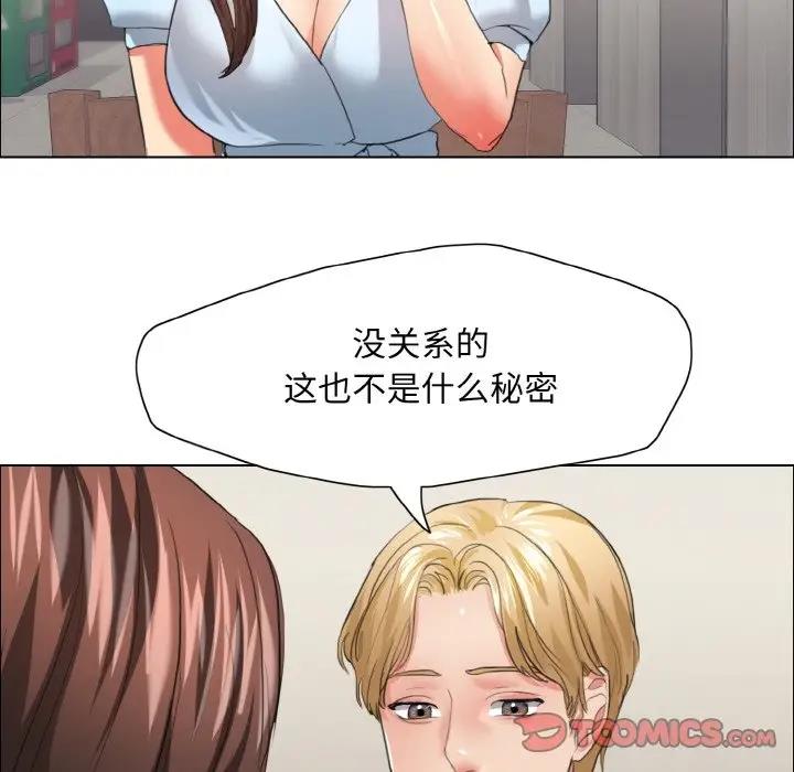 第22话 - 第46.jpg页