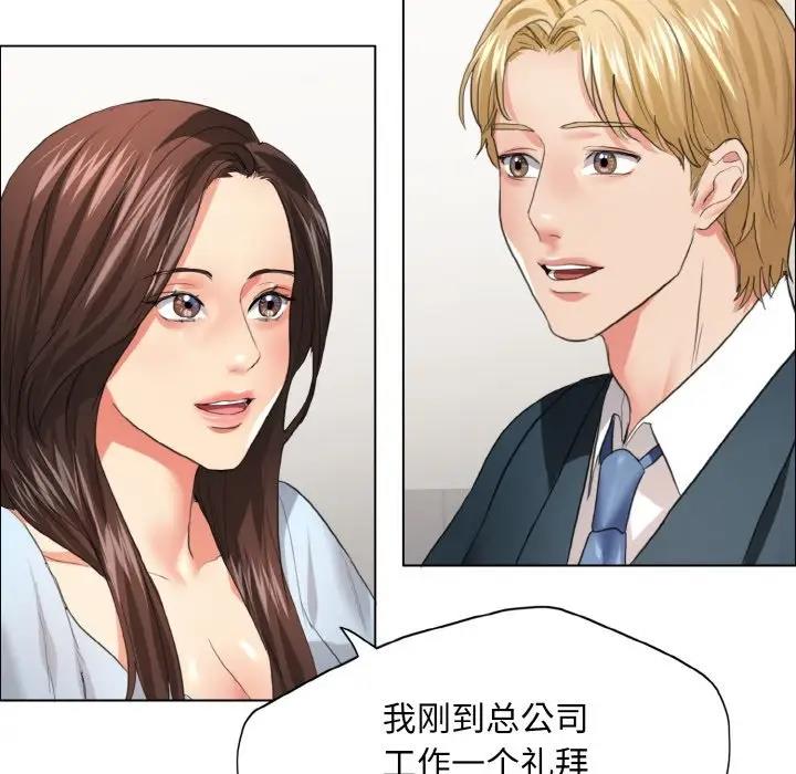 第22话 - 第48.jpg页