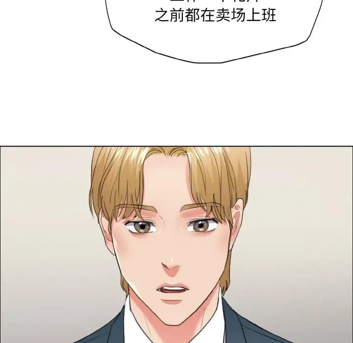第22话 - 第49.jpg页