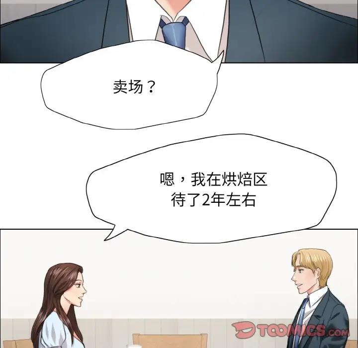 第22话 - 第50.jpg页