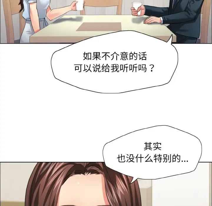第22话 - 第51.jpg页