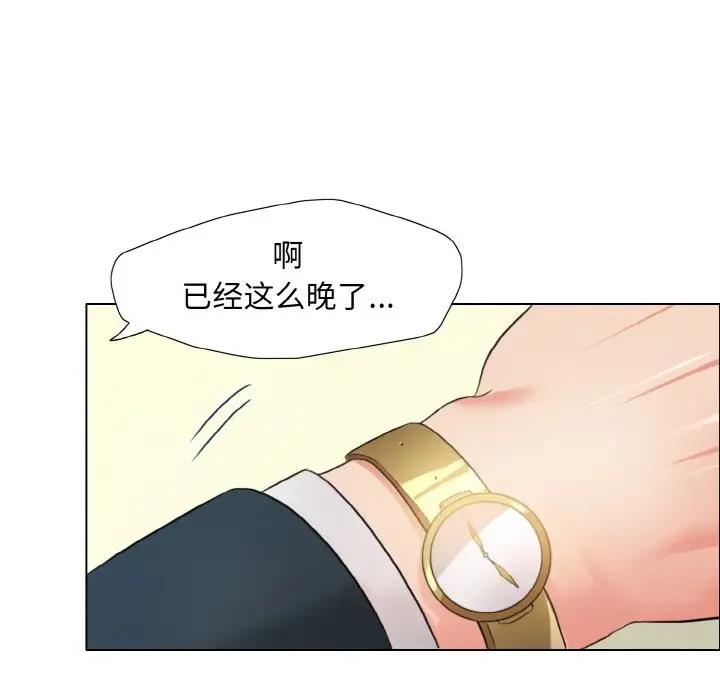 第22话 - 第55.jpg页