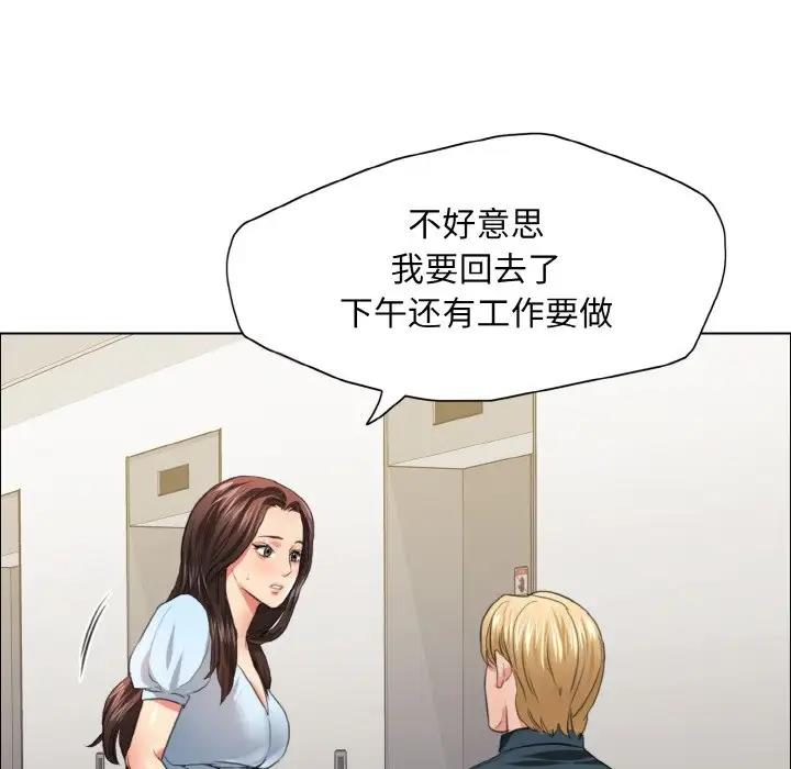 第22话 - 第56.jpg页