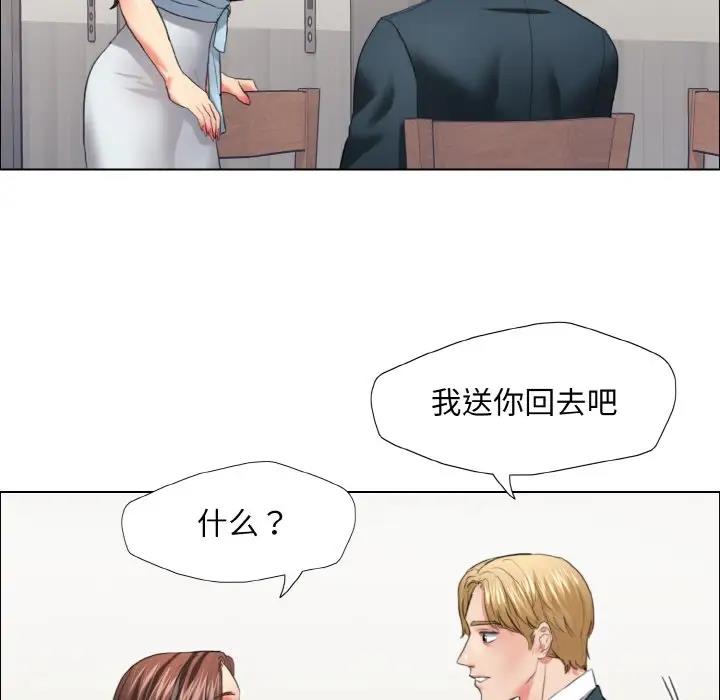 第22话 - 第57.jpg页