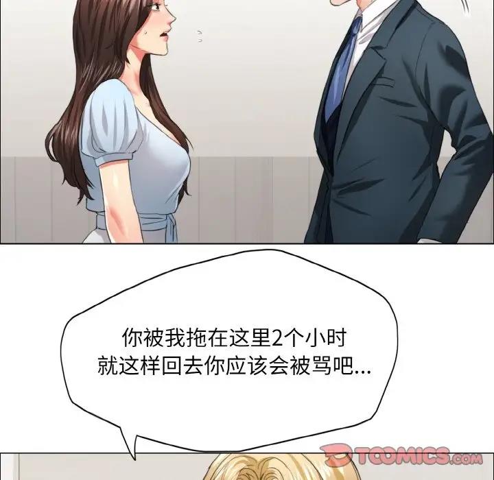 第22话 - 第58.jpg页