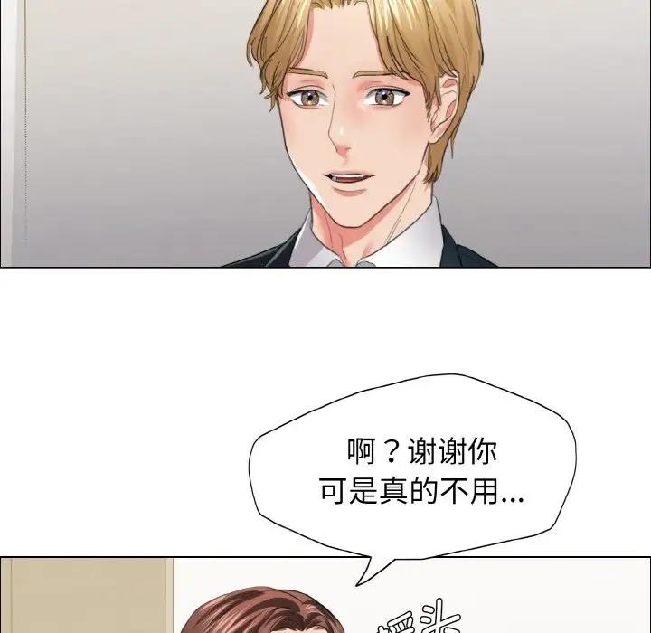 第22话 - 第59.jpg页
