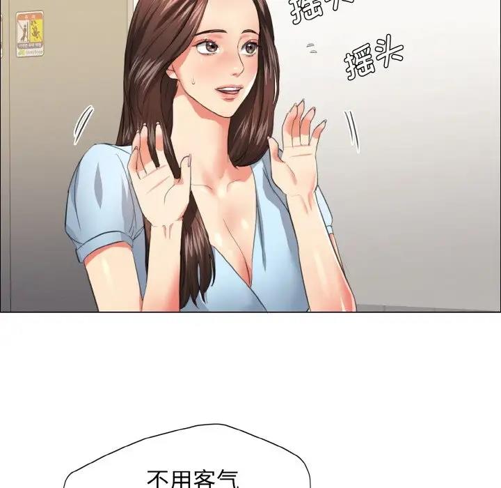 第22话 - 第60.jpg页