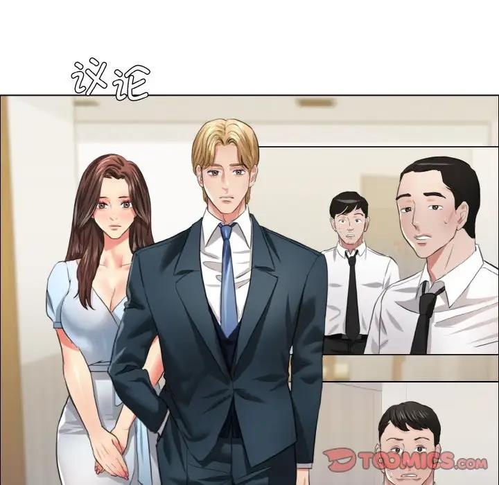 第22话 - 第62.jpg页
