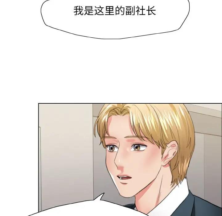 第22话 - 第64.jpg页