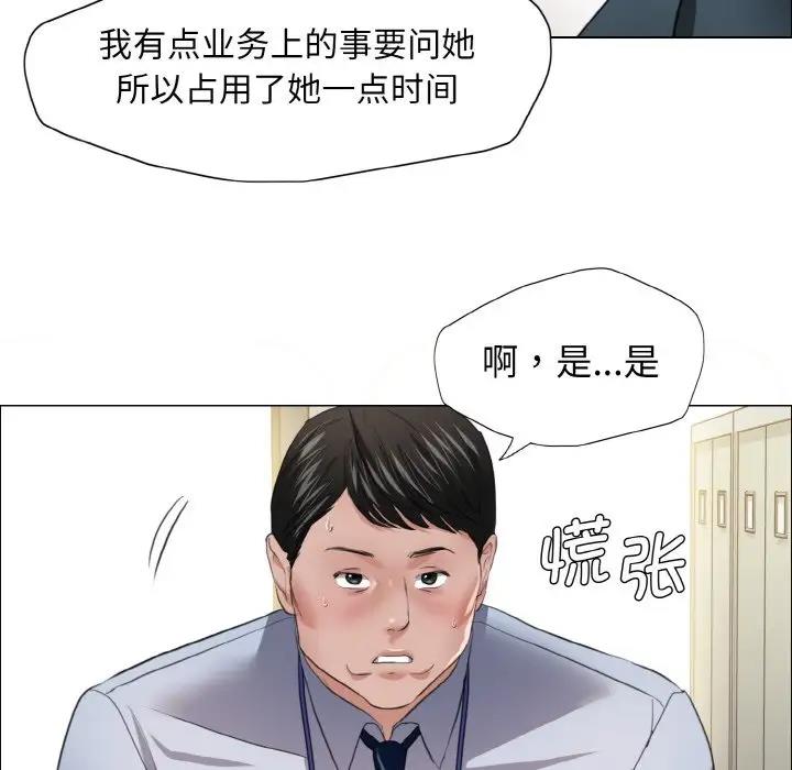 第22话 - 第65.jpg页