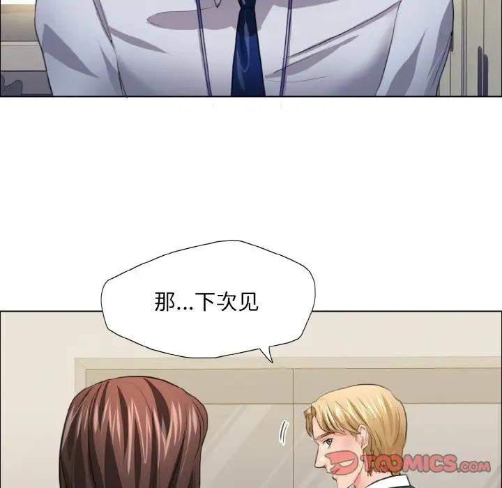 第22话 - 第66.jpg页