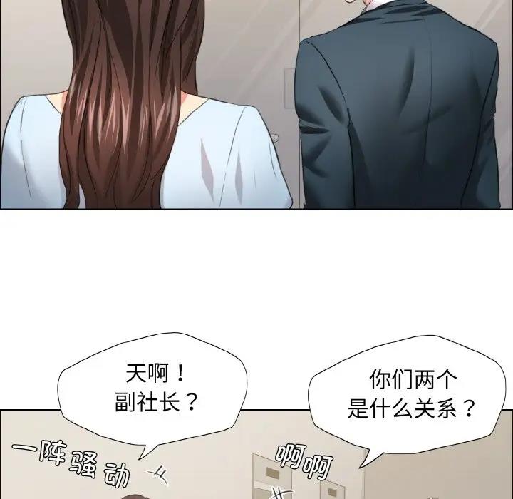 第22话 - 第67.jpg页