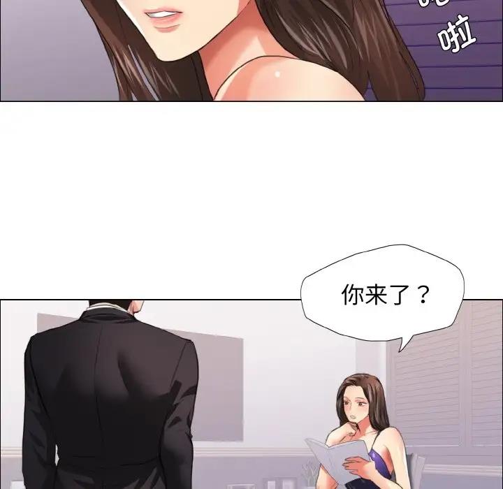 第22话 - 第73.jpg页