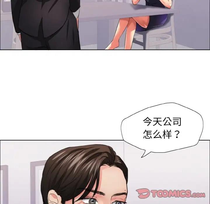 第22话 - 第74.jpg页
