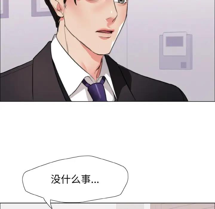 第22话 - 第75.jpg页