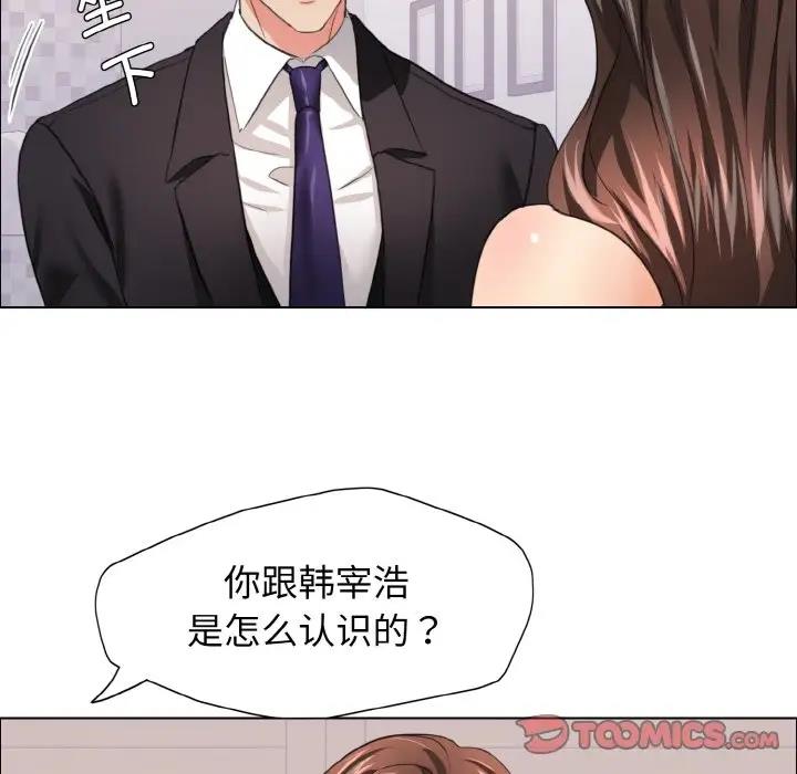 第22话 - 第78.jpg页