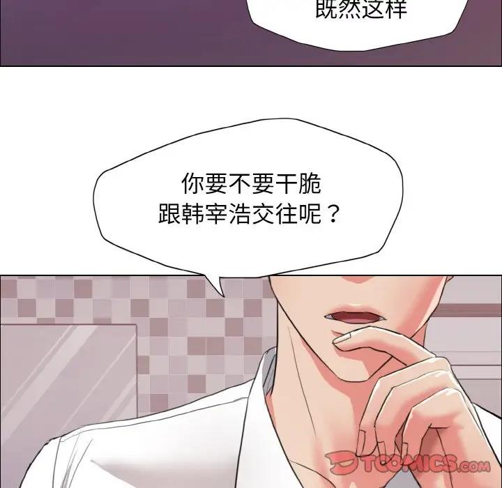 第22话 - 第82.jpg页