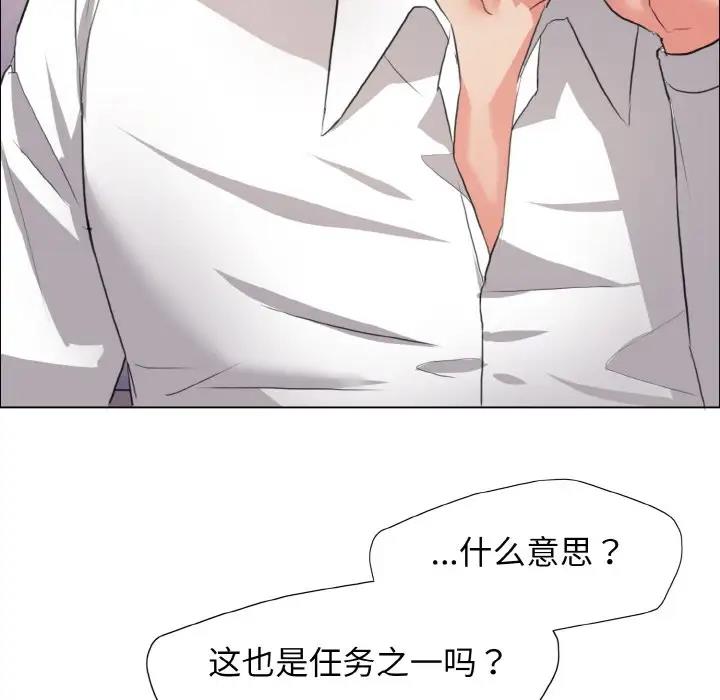 第22话 - 第83.jpg页