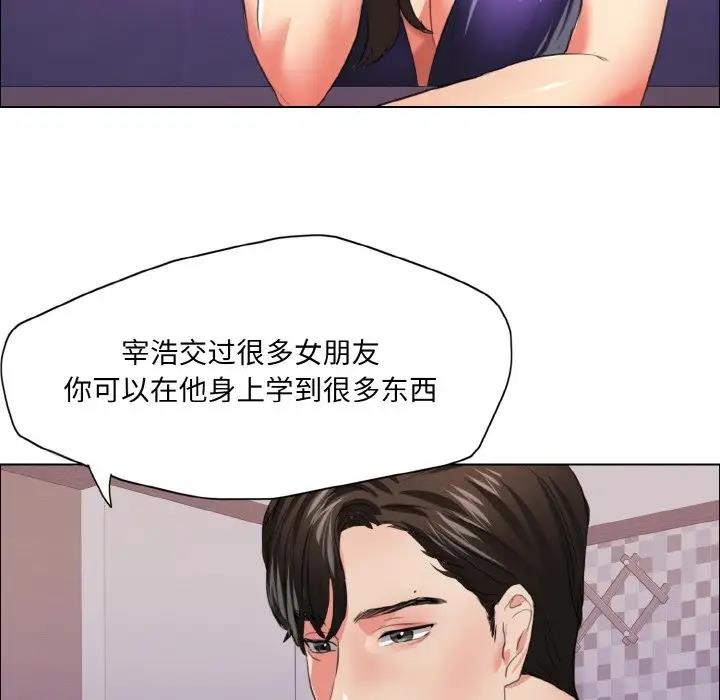 第22话 - 第85.jpg页