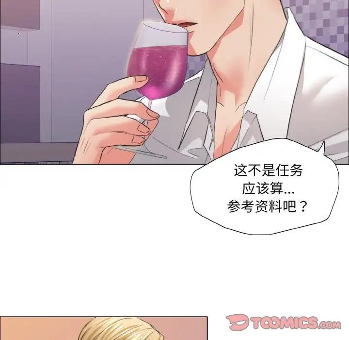 第22话 - 第86.jpg页