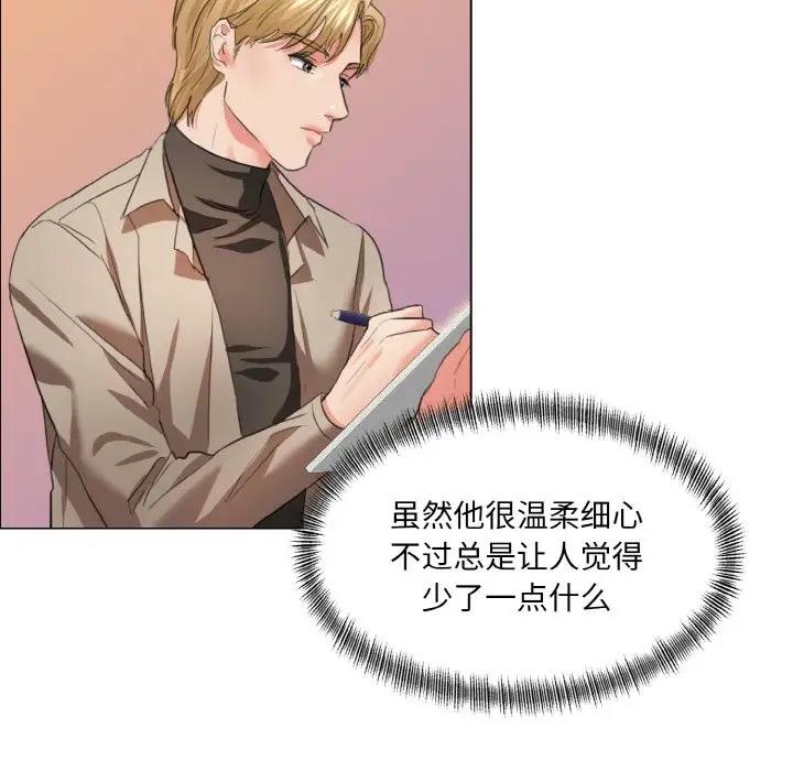 第22话 - 第87.jpg页